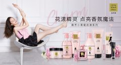煥亮芳香,明媚加持 Avon雅芳小黑裙花漾精靈家族全員亮相共赴春日煥采奇境